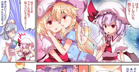 東方 pixiv|東方 漫画 イラスト.